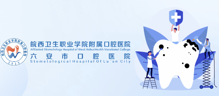 智齿到底要不要拔除？